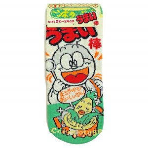 y[֔z\bNX ܂_ R[|^[W JGS0099 LN^[ 22-24cm  C NX}X v[g ybsOsz