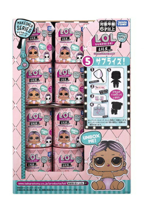 楽天市場】L.O.L. サプライズ! メイクオーバーシリーズ リルズ タカラ 