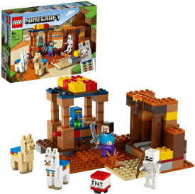 【ポイント最大28倍 ※要エントリー】【送料無料】レゴ マインクラフト 村人の交易所 21167 LEGO おもちゃ プレゼント ギフト ブロック