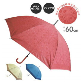 【送料無料】撥水耐風傘 桜唐草 レッド 60cm JK-95 サントス カサ かさ レディース UVカット プレゼント