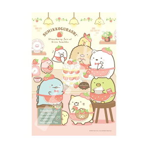 300s[X WO\[pY ݂R炵 i݂RłtFA (26x38cm) GXJC ENSKY v[g