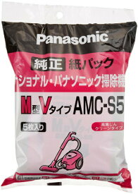 紙パック AMC-S5 掃除機用 交換用 パナソニック Panasonic 母の日