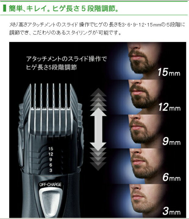 Sale 75 Off 送料無料 パナソニック Panasonic ヒゲトリマー 充電式 Er2405p家電 理美容家電 シルバー調 Qdtek Vn