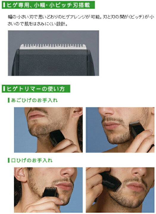 Sale 75 Off 送料無料 パナソニック Panasonic ヒゲトリマー 充電式 Er2405p家電 理美容家電 シルバー調 Qdtek Vn