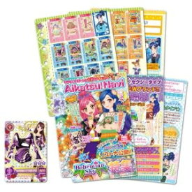 【メール便発送】アイカツ！ナビ専用リフィルVol.2 バンダイ [おもちゃ] プレゼント