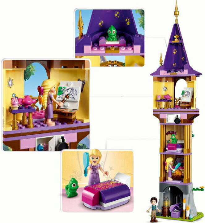 楽天市場 送料無料 レゴ ディズニープリンセス ラプンツェルの塔 Lego おもちゃ クリスマスプレゼント ギフト プラスマート 楽天市場店