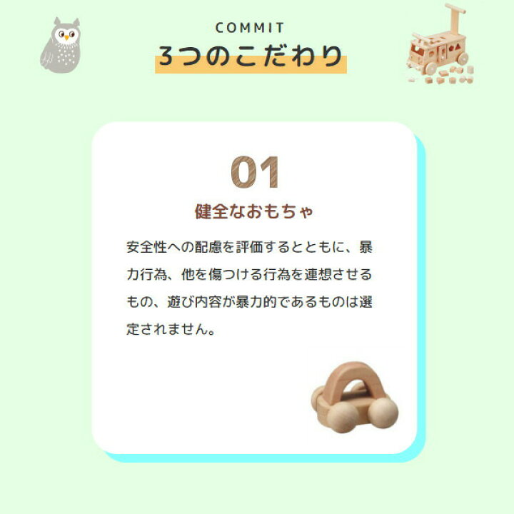 楽天市場】森の工作キット キリン KT-106 平和工業 MOCCO 木のおもちゃ 