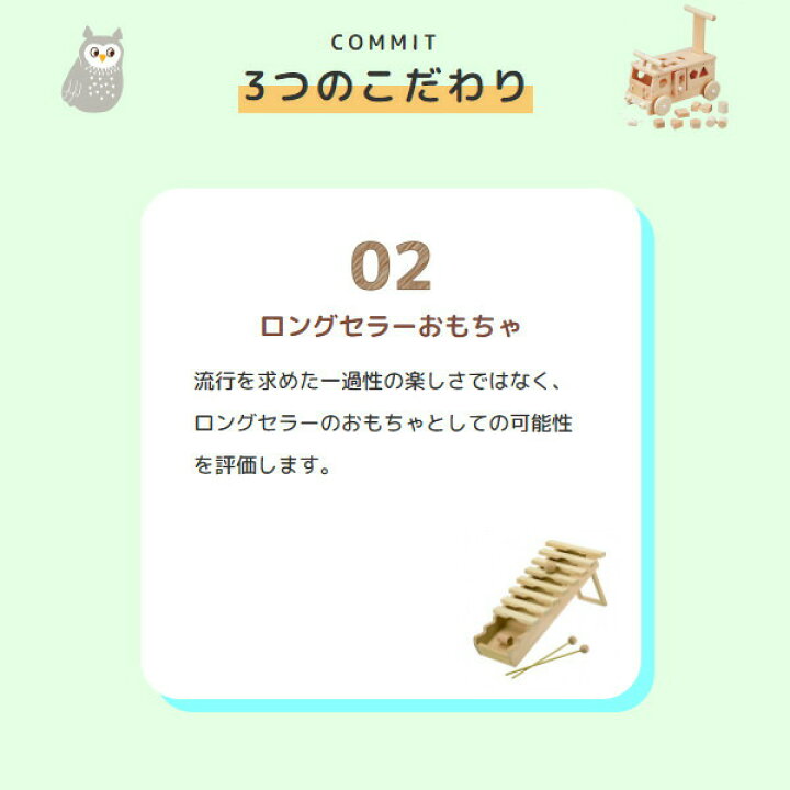 楽天市場】森のままごと W-32 日本製 MOCCOの森シリーズ 木のおもちゃ 