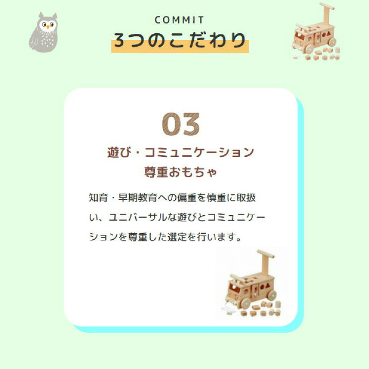楽天市場】森の工作キット キリン KT-106 平和工業 MOCCO 木のおもちゃ 