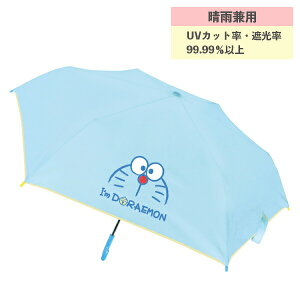 Jp܏P I'm Doraemon h TbNX 98055 WFCYvjO  LbY q ܂肽 NX}X v[g qǂP 킢