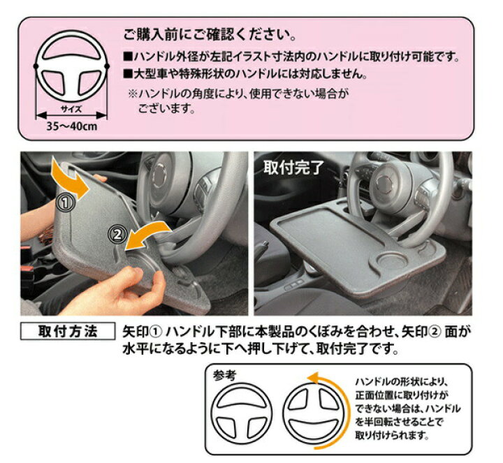 楽天市場 ワンタッチテーブル Fizz 1112 ナポレックス プレゼント カー用品 車用品 プラスマート 楽天市場店 楽天市場 ワンタッチテーブル Fizz 1112 ナポレックス プレゼント カー用品 車用品 プラスマート 楽天市場店
