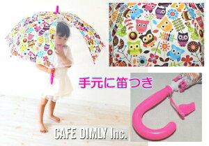 50cm 傘 送料無料 ベビー キッズの通販 価格比較 価格 Com 50cm 傘 送料無料 ベビー キッズの通販 価格比較 価格 Com