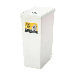 【送料無料】スライドペール45L ホワイト LFS-763WH 東谷 ごみ箱 ゴミ箱 おしゃれ【メーカー直送】【同梱不可】【代引不可】【配送地域限定:本州・四国・九州のみ ※離島除く】
