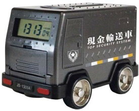 現金輸送車バンク TY-0379 友愛玩具 貯金箱 おもちゃ プレゼント