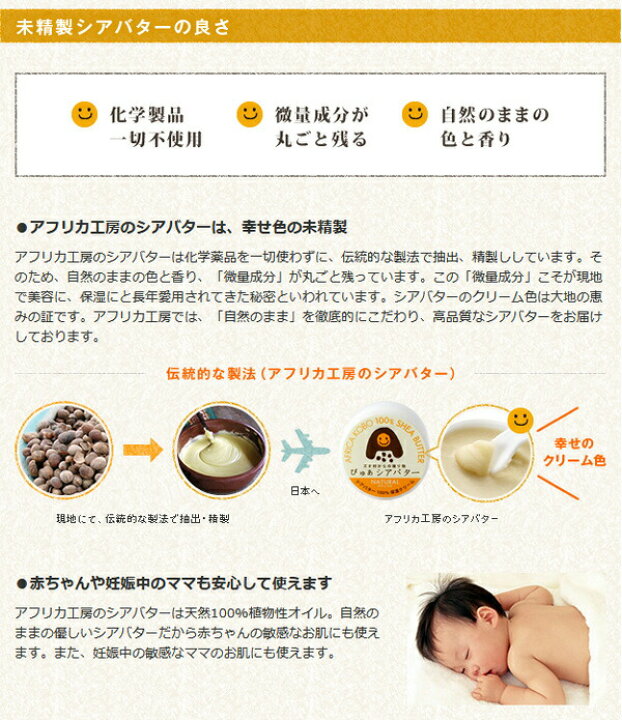 楽天市場 送料無料 メール便発送 シアバター100 保湿クリーム ぴゅあシアバター ゼラニウム 30g アフリカ工房 スキンケア ハンドクリーム 手荒れ ハンドケア プラスマート 楽天市場店 楽天市場 送料無料 メール便発送 シアバター100 保湿クリーム ぴゅあシアバター ゼラニウム 30g アフリカ工房 スキンケア ハンドクリーム 手荒れ ハンドケア プラスマート 楽天市場店