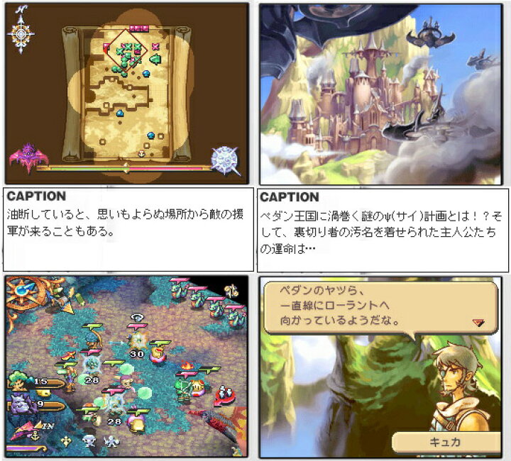 楽天市場 ポイント最大24倍 要エントリー 送料無料 聖剣伝説 ｈｅｒｏｅｓ ｏｆ ｍａｎａ ヒーローズ オブ マナ Dsソフト プレゼント プラスマート 楽天市場店