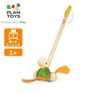 Ђ邳2 5626 vgC PLANTOYS ؂̂ ؐߋ mߋ Mtg v[g