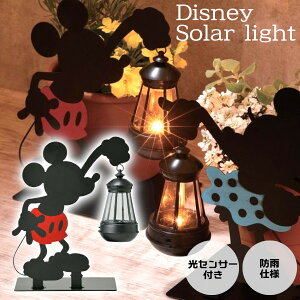 ディズニー ミッキー 照明 ガーデンライトの人気商品 通販 価格比較 価格 Com ディズニー ミッキー 照明 ガーデンライトの人気商品 通販 価格比較 価格 Com