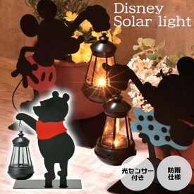 楽天市場 ディズニー ライト イルミネーション エクステリア ガーデンファニチャー 花 ガーデン Diyの通販