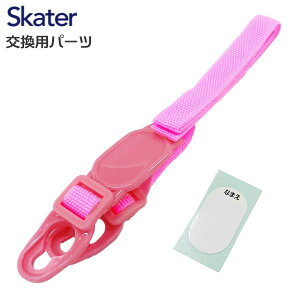 y|Cgő29{ vGg[z[֔ XP[^[ i SDC6/SDC8/SDC10 pxg vbV_CNg{gp SDC6E8E10/341922 sN v[g Skater