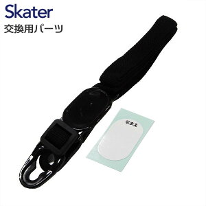 y|Cgő29{ vGg[z[֔ XP[^[ i SDC6/SDC8/SDC10 pxgiubNjvbV_CNg{gp SDC6E8E10/341960  v[g Skater