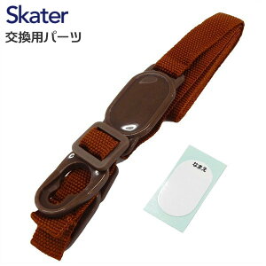 yԌN[|zzz[֔ XP[^[ i SDC6/SDC8/SDC10 pxgiuEjvbV_CNg{gp SDC6E8E10/341984 F v[g Skater