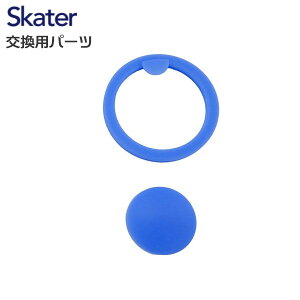 [֔ XP[^[ i SDC4/SKDC4/KSDC4p pbLZbg(ݗp) yʃRpNg470mlXeX{gp P-SDC4-PS/345982 x[VbN Skater