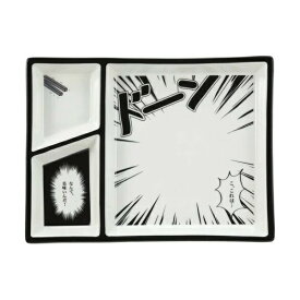 【ポイント最大30倍 ※要エントリー】【送料無料】おもしろ食器 コミック プレート 美味い… SAN2158-1 サンアート ギフト プレゼント