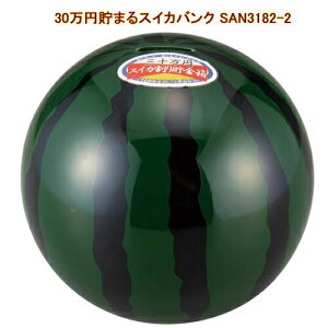 yԌN[|zzzyz30~܂XCJoN SAN3182-2 TA[g Mtg v[g