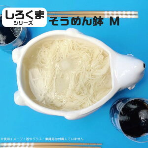 킢H k 낭 Aj} {E ߂   M 1400ml SAN3644 f 邻  TA[g v[g Mtg