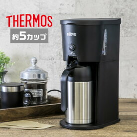 サーモス コーヒーメーカー ECJ-700 BK ブラック 真空断熱ポット 父の日