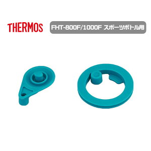���[���֔��� �T�[���X �������i FHT-800F/1000F S ���i���e�F�t�^�p�b�L���E�V�[���p�b�L�� ���� �X�|�[�c�{�g���p