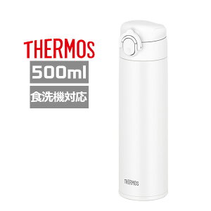 食洗機対応 水筒 ステンレスの人気商品 通販 価格比較 価格 Com 食洗機対応 水筒 ステンレスの人気商品 通販 価格比較 価格 Com