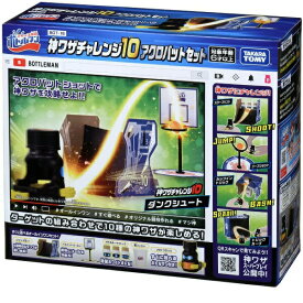 楽天市場 ボトルマン セットの通販