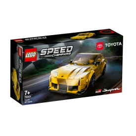 【ポイント最大28倍 ※要エントリー】レゴ スピードチャンピオン トヨタ GR スープラ 76901 LEGO ブロック おもちゃ プレゼント ギフト