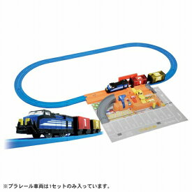 プラレール トミカを運ぼう!サクサクつみおろしターミナル タカラトミー おもちゃ プレゼント ギフト