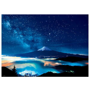 600ピース ジグソーパズル 満天の星空と富士 66-127 ビバリー 富士山 風景 ギフト プレゼント