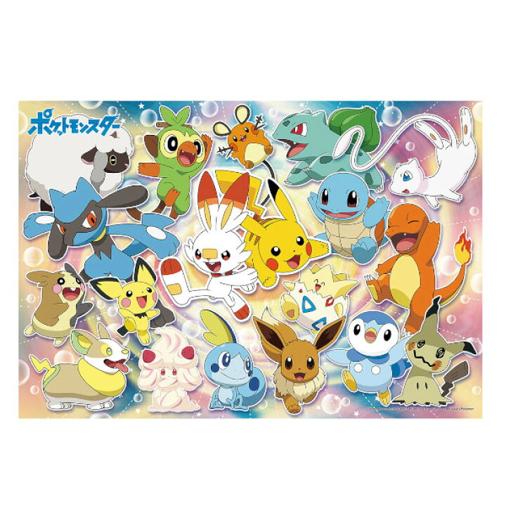 楽天市場 100ピース ジグソーパズル とびだせ ピカチュウとなかまたち ポケットモンスター ポケモン 38 26cm 100 016 ビバリー ギフト プレゼント プラスマート 楽天市場店