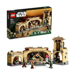 レゴ スター・ウォーズ ボバ・フェットの王座の間 75326 LEGO プレゼント ギフト おもちゃ ブロック