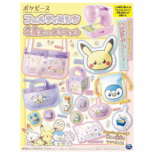 ポケモン おもちゃ 女の子の人気商品 通販 価格比較 価格 Com