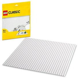 【期間限定クーポン配布中】レゴ クラシック 基礎板 ホワイト 11026 LEGO ブロック おもちゃ プレゼント ギフト