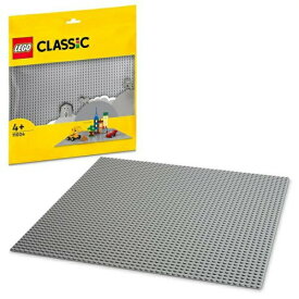 レゴ クラシック 基礎板 グレー 10701 LEGO ブロック おもちゃ プレゼント ギフト