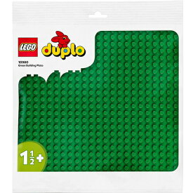 【ポイント最大27倍 ※要エントリー】レゴ デュプロ 基礎板 緑 10980 LEGO ブロック おもちゃ プレゼント ギフト