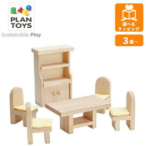 NVbN_CjO[ 9012 vgC PLANTOYS ؂̂ ؐߋ Mtg v[g mߋ h[nEXpƋ