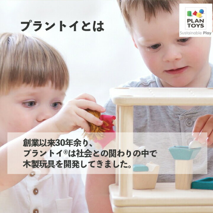 楽天市場】乗用ポニー 3473 プラントイ PLANTOYS 乗用玩具 乗り物 木馬  