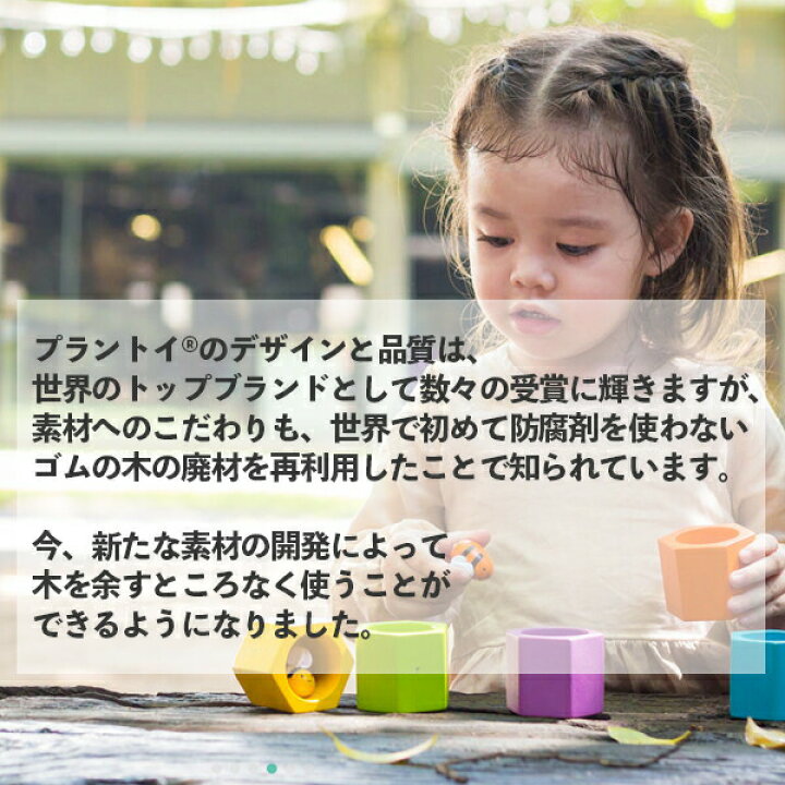 楽天市場】乗用ポニー 3473 プラントイ PLANTOYS 乗用玩具 乗り物 木馬  