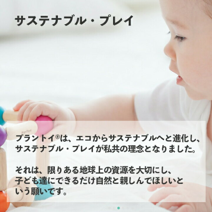 楽天市場】乗用ポニー 3473 プラントイ PLANTOYS 乗用玩具 乗り物 木馬  