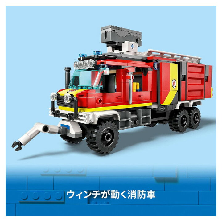 楽天市場】レゴ シティ 消防指令トラック 60374  プレゼント 