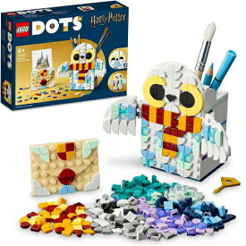 【期間限定クーポン配布中】レゴ ドッツ ヘドウィグ ペンスタンド 41809 LEGO おもちゃ プレゼント ギフト