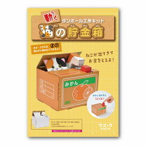 楽天市場】貯金箱 猫（パズル｜ホビー）の通販